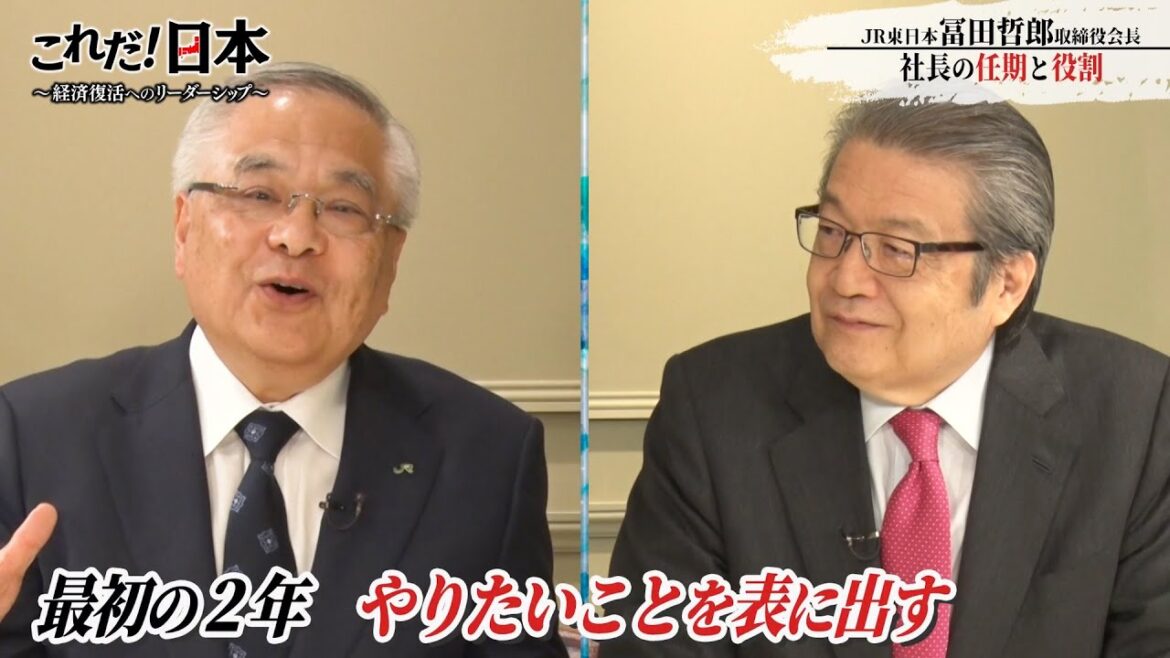 本編　これだ！日本～経済復活へのリーダーシップ～【巨大企業のガバナンス】 | ＢＳテレ東